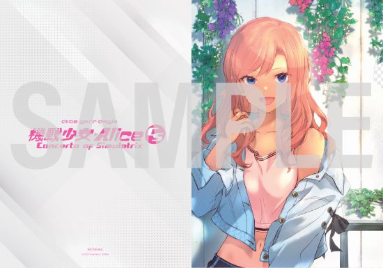 《機甲少女愛麗絲》特典公布：限定版女神裝置！