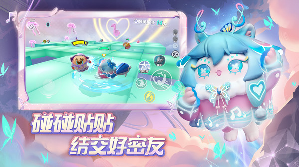 蛋仔派對-精靈之聲新賽季