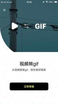小豬視頻下載
