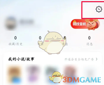 【教程】瀏覽器書簽恢復技巧，快速找回丟失的書簽