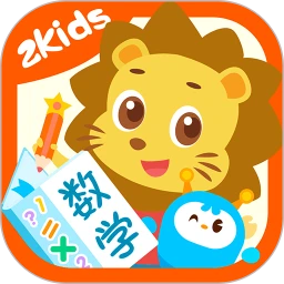 2Kids數(shù)學(xué)天天練