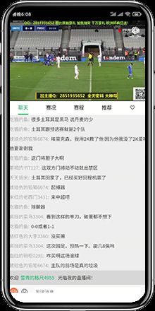 五樓直播官網