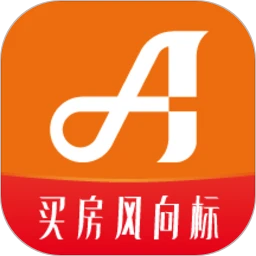 新安買房