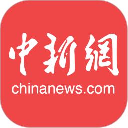 中國新聞網