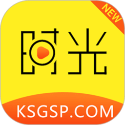 新時(shí)光視頻app