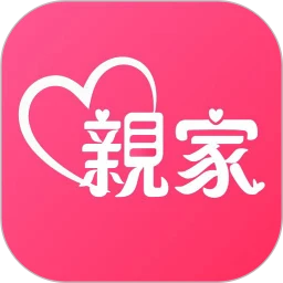 親家相親免費(fèi)下載