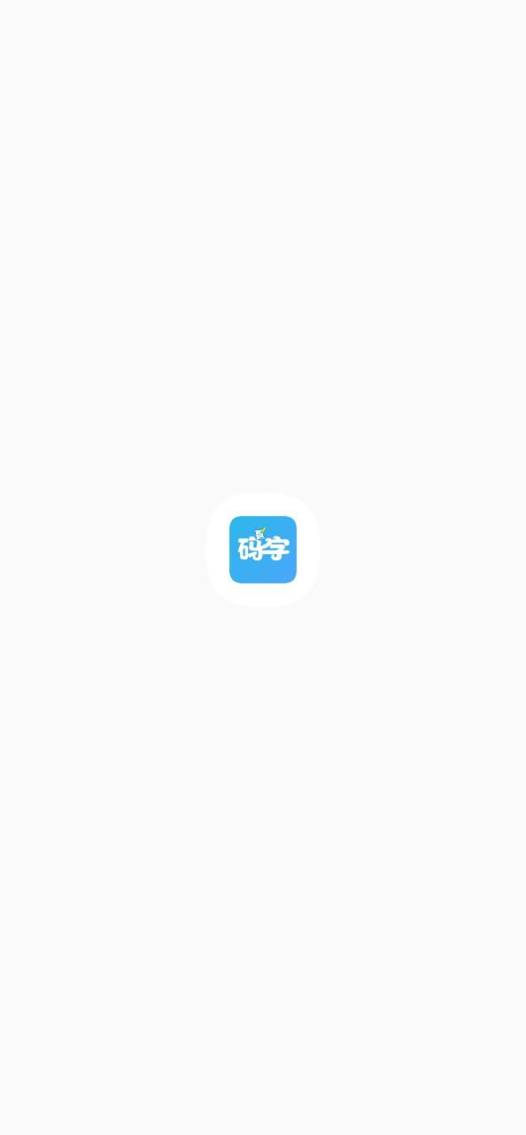 碼字大師和橙瓜哪個(gè)好用