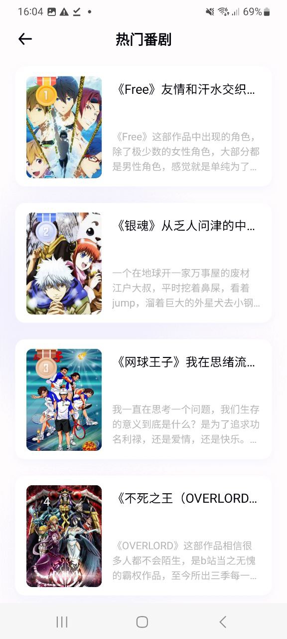 囧動漫官方入口怎么用
