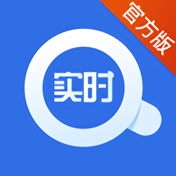 實時招標網Android版
