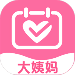 大姨媽呵護助手下載
