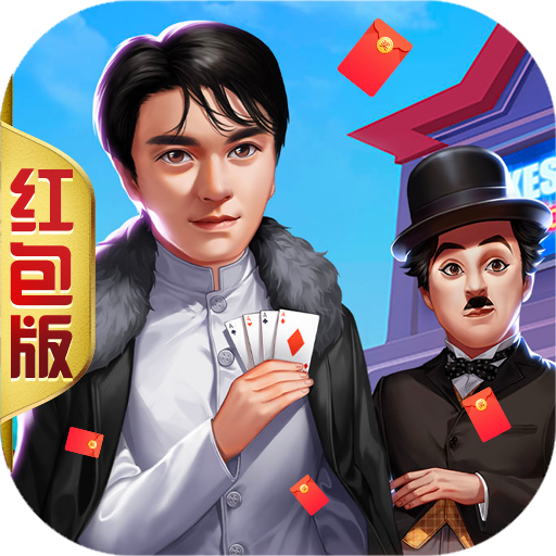 導演請指教游戲